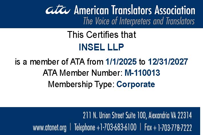 INSEL LLP ATA Membership Card 2025-2027